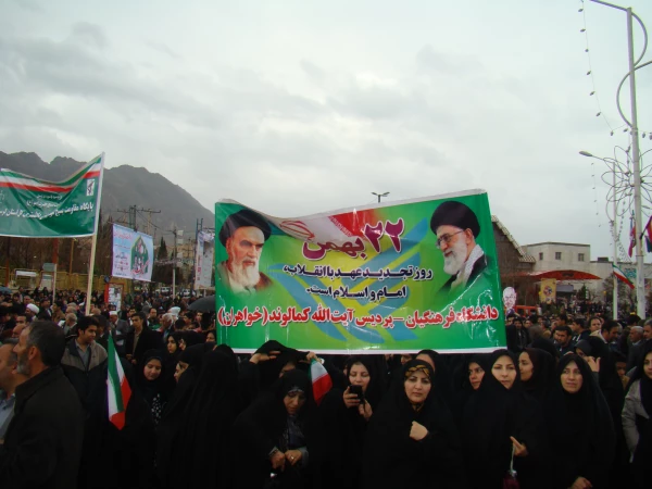 گرامی داشت ایام الله دهه فجر 9