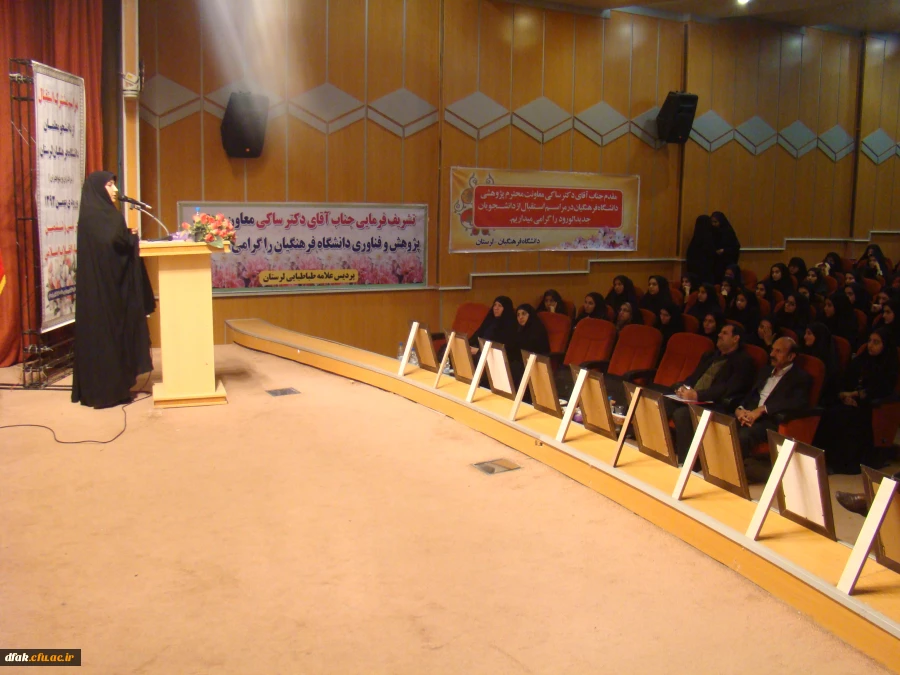 برگزاری مراسم از دانشجویان جدیدالورود