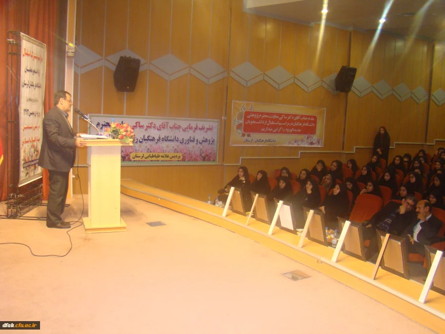 برگزاری مراسم از دانشجویان جدیدالورود