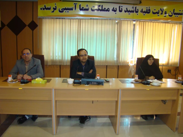 کرسی آزاداندیشی