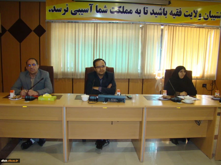 کرسی آزاداندیشی