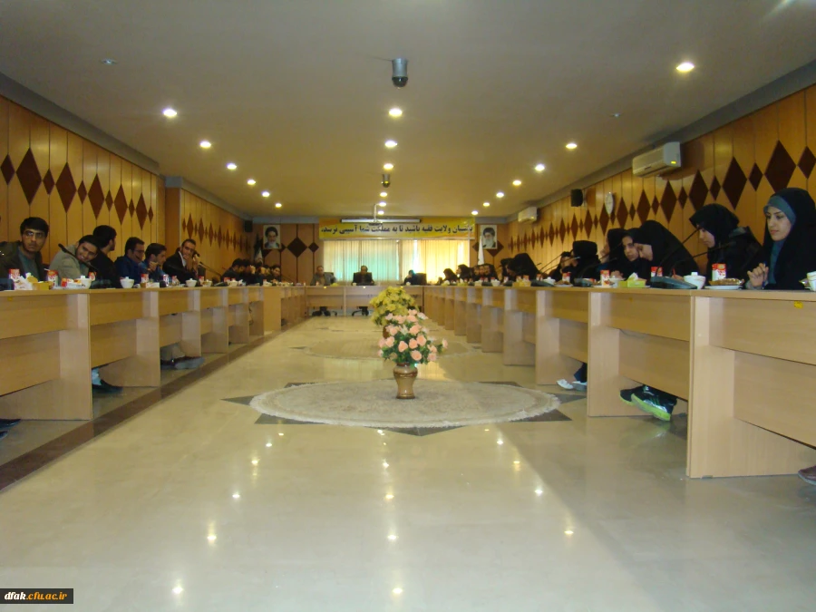 کرسی آزاداندیشی