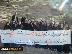 کوهپیمایی به مناسبت روز زن