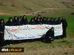 کوهپیمایی به مناسبت روز زن