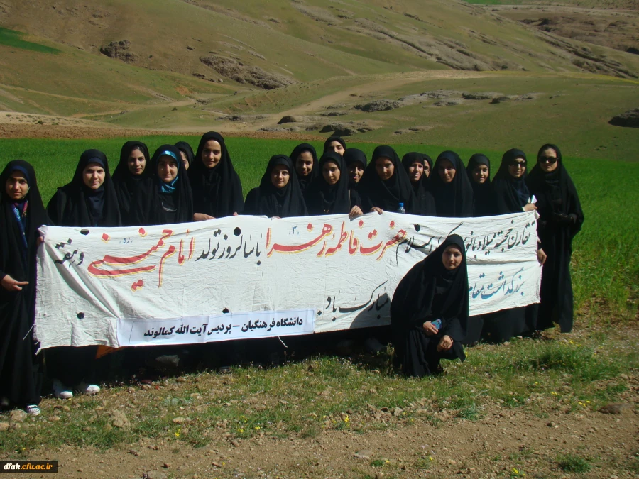 کوهپیمایی به مناسبت روز زن