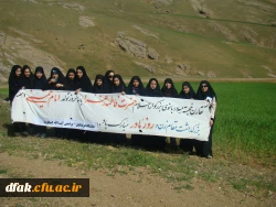 کوهپیمایی به مناسبت روز زن