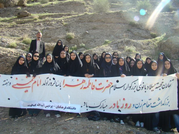 کوهپیمایی به مناسبت روز زن