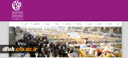 خرید  و سفارش  بن کتاب نمایشگاه بین المللی کتاب سال94 2