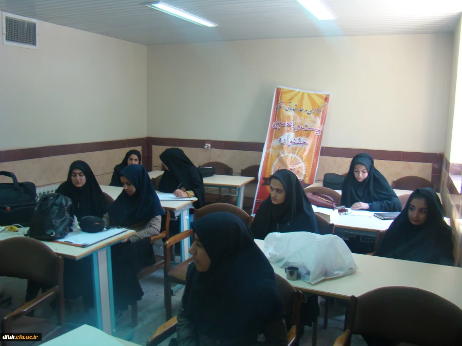 جشنواره فرهنگی مرحله استانی