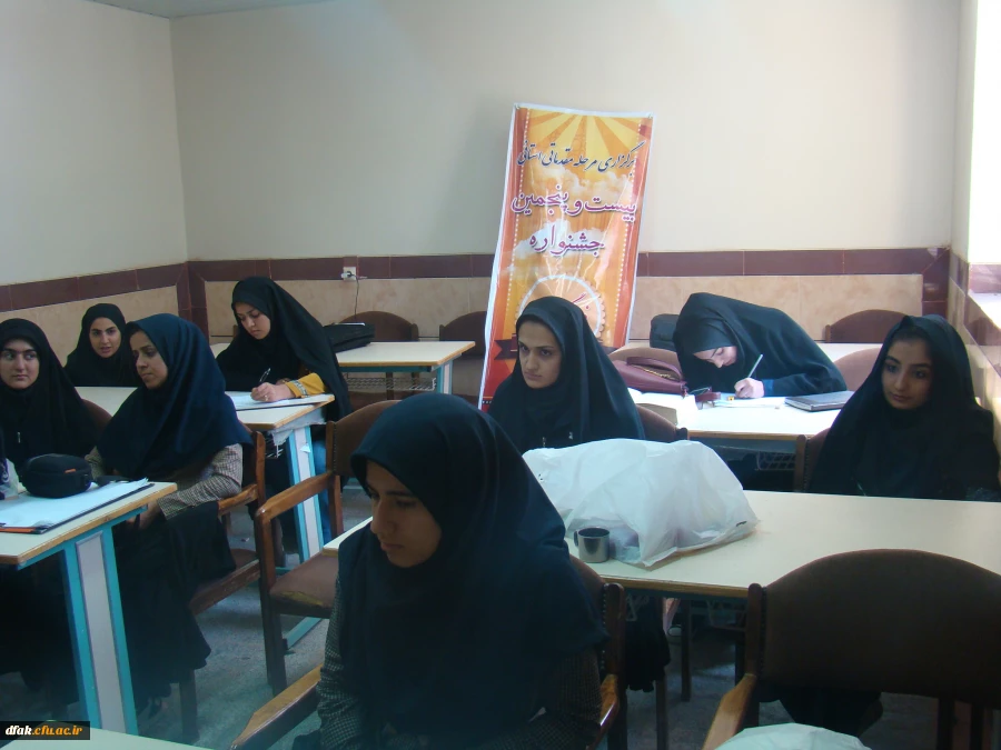 جشنواره فرهنگی مرحله استانی