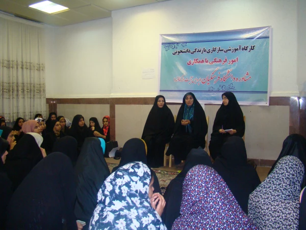 کارگاه آموزشی خوابگاه