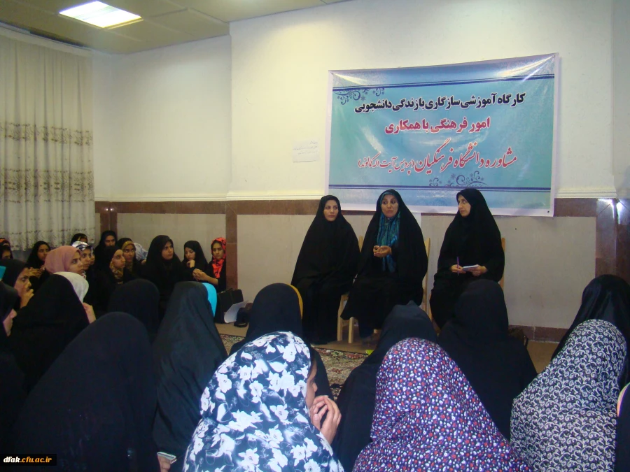 کارگاه آموزشی خوابگاه