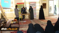 همایش آموزش مسائل امنیتی