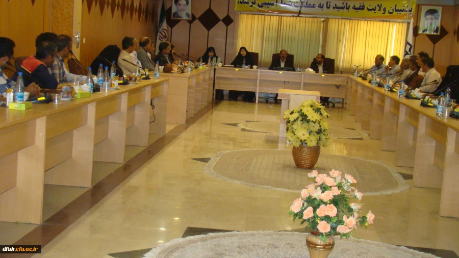 جلسه همدلی وهماهنگی پردیسهای خواهران و برادران لرستان جهت هرچه بهتر اجرایی شدن استقرار لایه ی مدیریت استانی دانشگاه فرهنگیان در استان لرستان