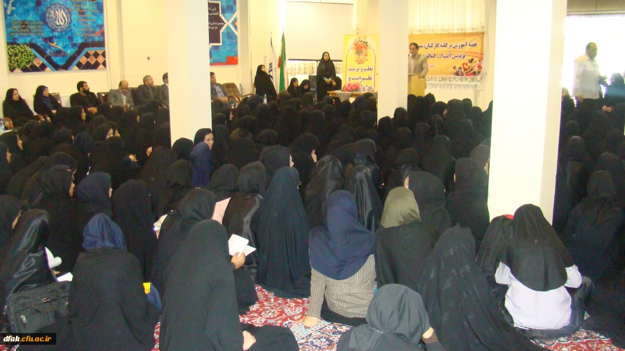 مراسم گرامیداشت مقام معلم وتجلیل از دانشجو معلمان نمونه با حضور مدیر کل محترم آموزش وپرورش استان لرستان