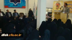 مراسم گرامیداشت مقام معلم وتجلیل از دانشجو معلمان نمونه با حضور مدیر کل محترم آموزش وپرورش استان لرستان