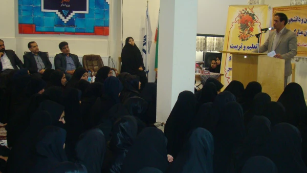 مراسم گرامیداشت مقام معلم وتجلیل از دانشجو معلمان نمونه با حضور مدیر کل محترم آموزش وپرورش استان لرستان