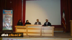 نشست مشترک تحلیل روابط دختر و پسر از منظر دینی و روانشناختی