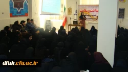 همایش بهداشت