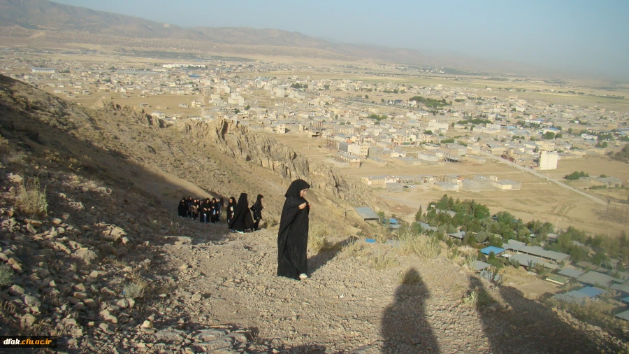 کوهپیمایی مشترک واحد مشاوره و امور فرهنگی پردیس آیت الله کمالوند لرستان(خواهران) 2