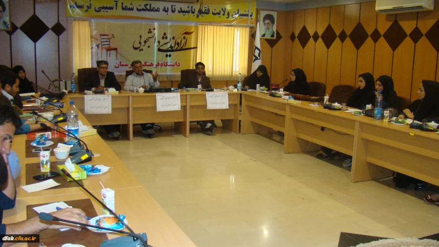 گزارش کرسی آزاد اندیشی دانشگاه فرهنگیان استان لرستان 5