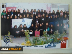 مسابقات ورزشی