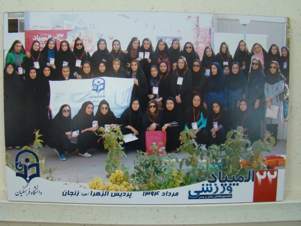 مسابقات ورزشی