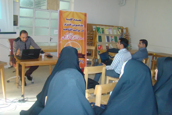 اردوی معرفتی فرهنگی حیات طیبه استانی دانشگاه فرهنگیان استان لرستان