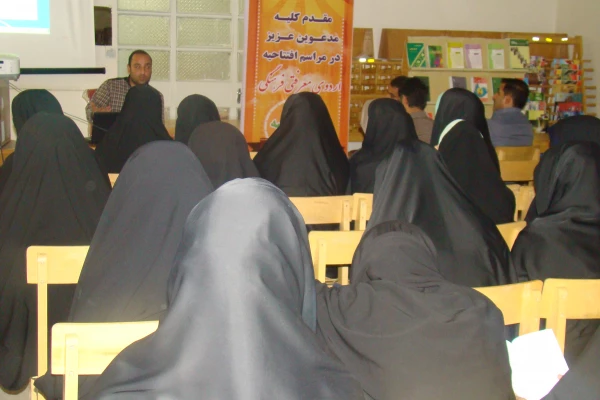 اردوی معرفتی فرهنگی حیات طیبه استانی دانشگاه فرهنگیان استان لرستان