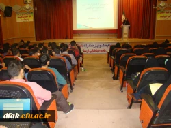 مراسم استقبال