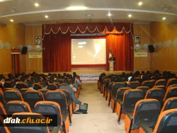 مراسم استقبال