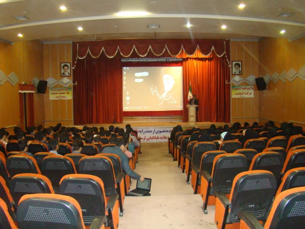 مراسم استقبال