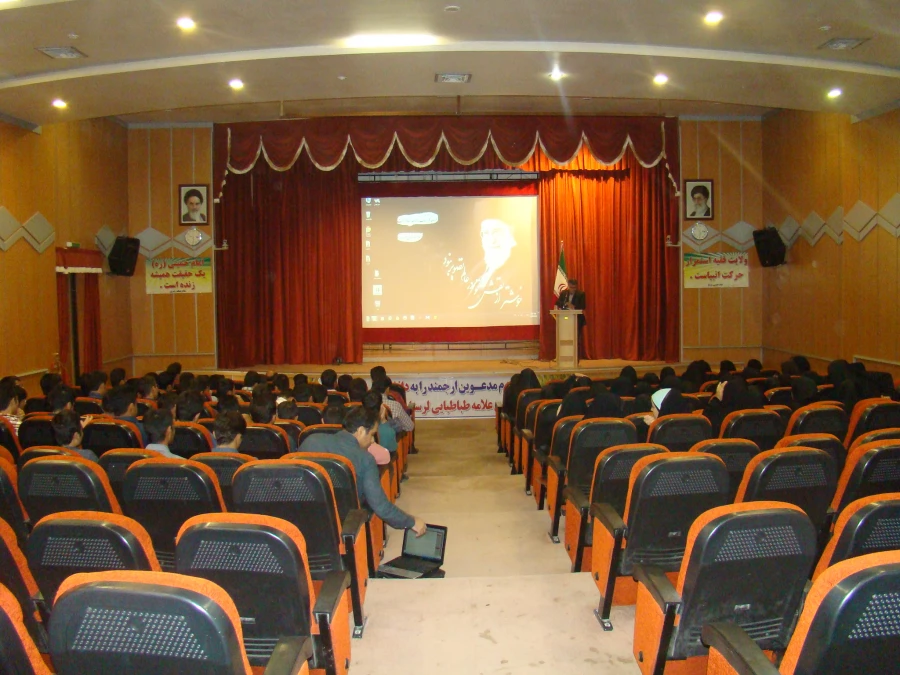 مراسم استقبال