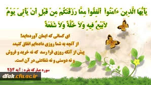 دیدار با خانواده های نیازمند