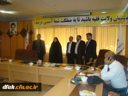 جلسه شورای فرهنگی