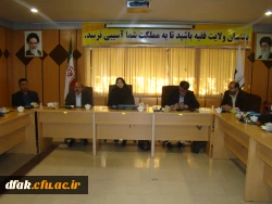 جلسه شورای فرهنگی