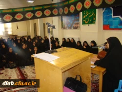 همایش پدافند غیر عامل 2