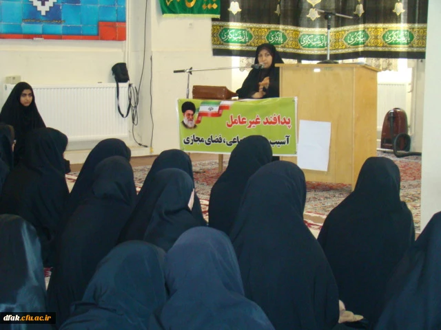 همایش پداف غیر عامل  2