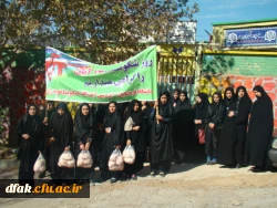 گرامیداشت یوم الله 13 آبان 5