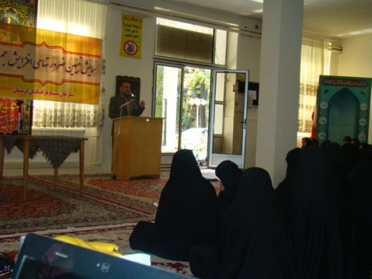 همایش ضرورت ها ی افزایش جمعیت 4