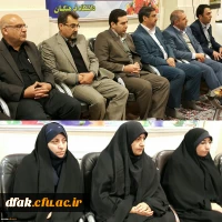 مراسم روز دانشجو