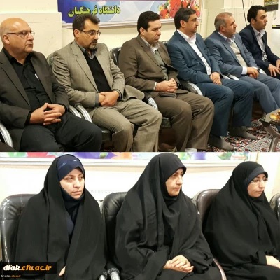 برپایی مراسم با شکوه گرامیداشت روز دانشجو(16 آذر) در پردیس آیت الله کمالوند لرستان