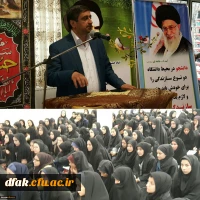 مراسم روز دانشجو