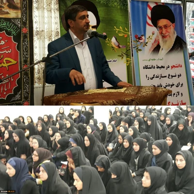 مراسم روز دانشجو