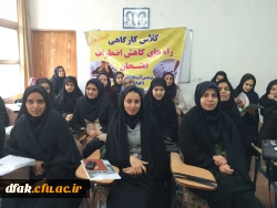 برگزاری  کارگاهی تحت عنوان راه های مقابله با اضطراب  8