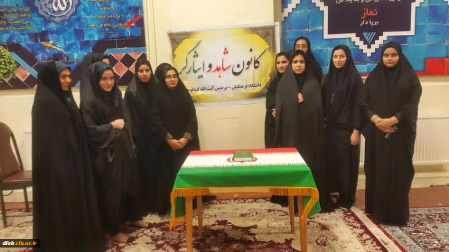 برگزاری کلاس های کار گاهی دانشجو معلمان  فرزندان ایثار گر و شاهد  5