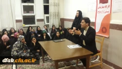 کارگاه آموزشی مشاوره قبل از ازدواج 2