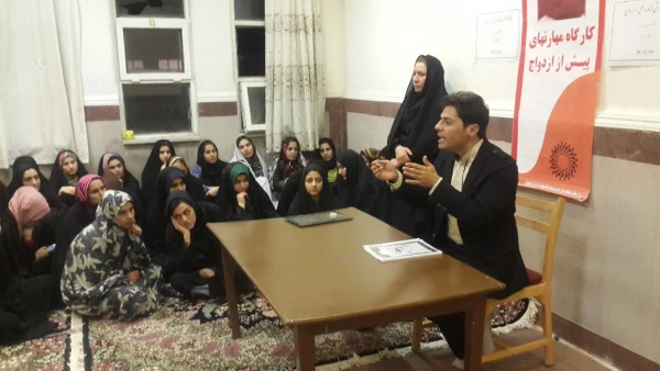 کارگاه آموزشی مشاوره قبل از ازدواج 2