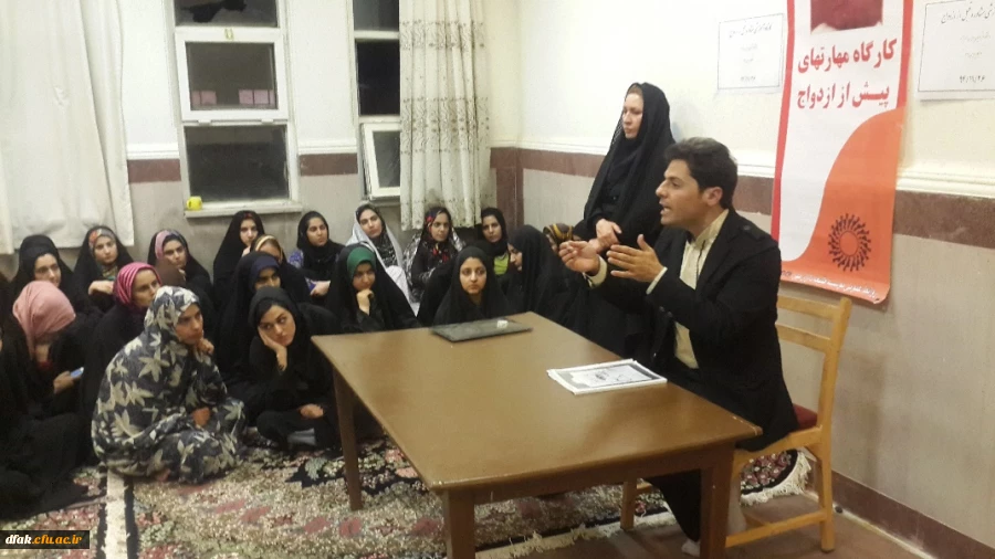 کارگاه آموزشی مشاوره قبل از ازدواج 2