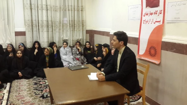 کارگاه آموزشی مشاوره قبل از ازدواج 3